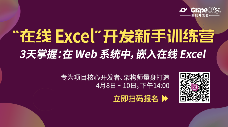 活动图