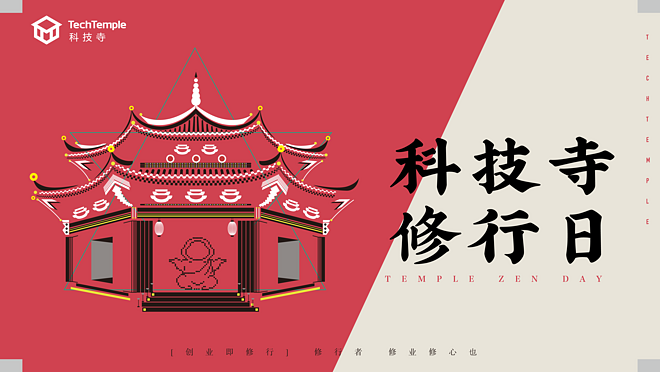 活动图