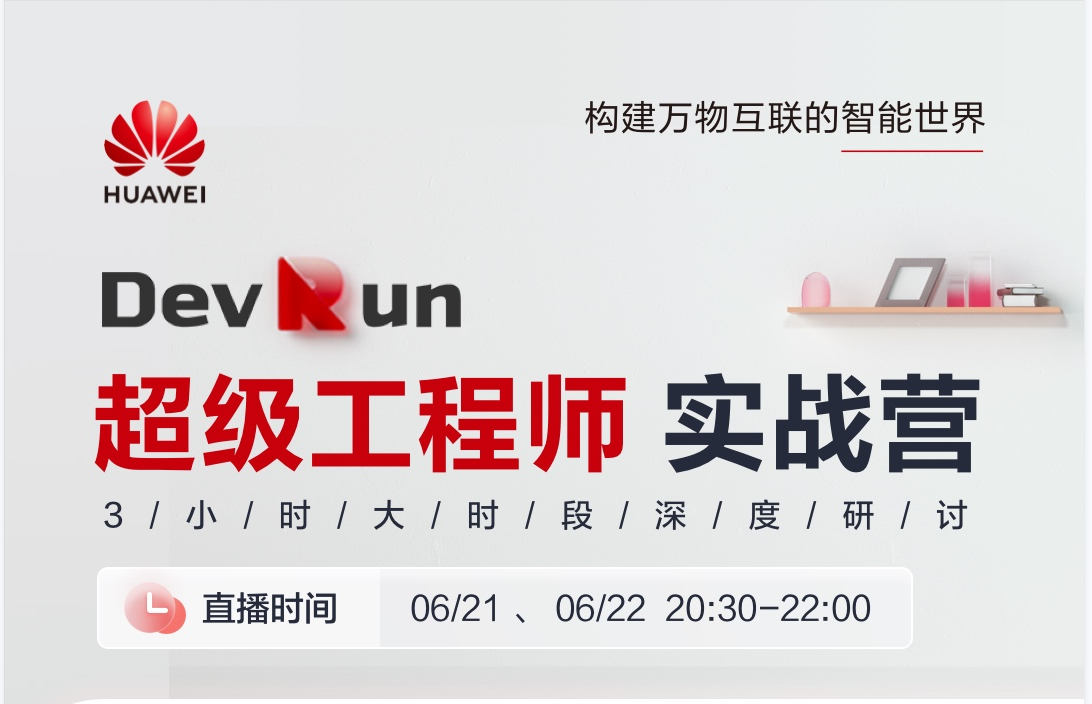 活动图
