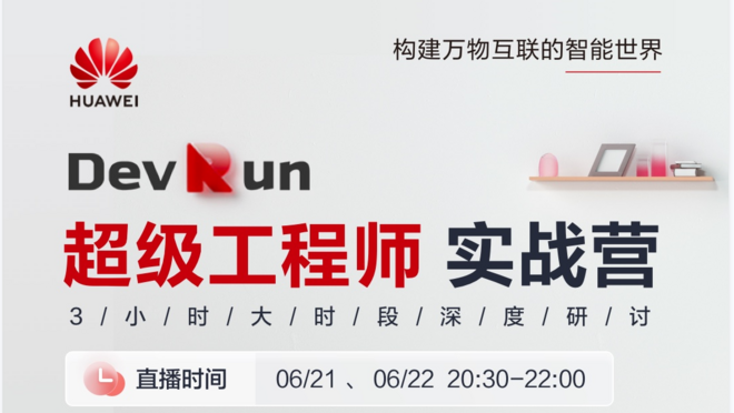 活动图
