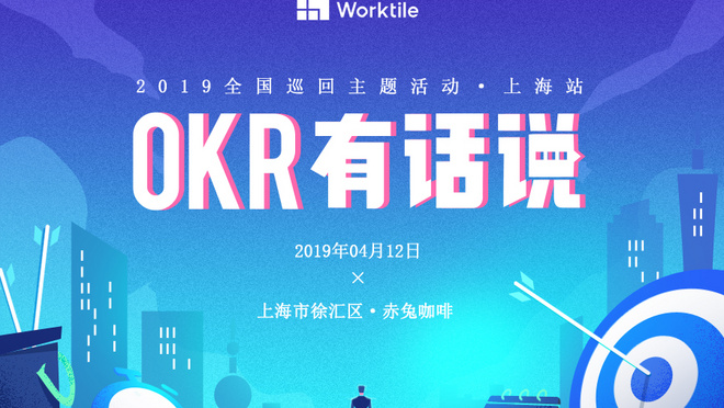 活动图