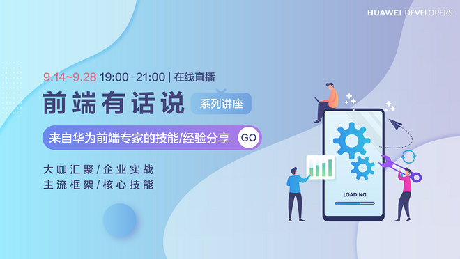 活动图