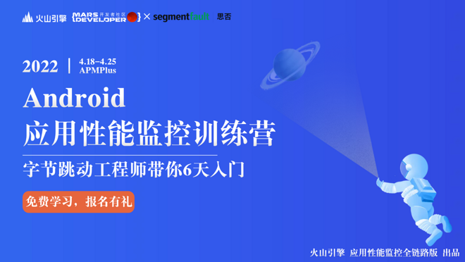 活动图