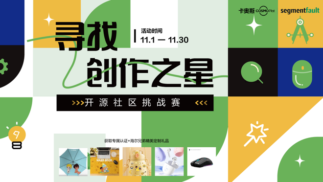 活动图