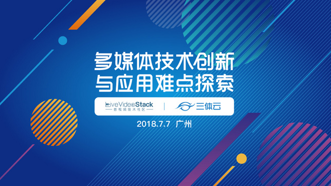 活动图