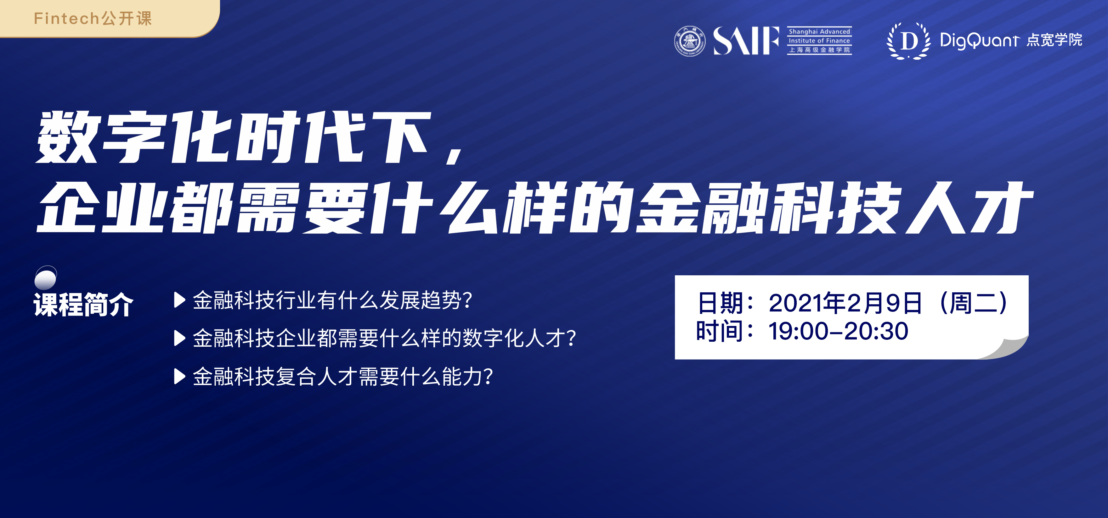 活动图