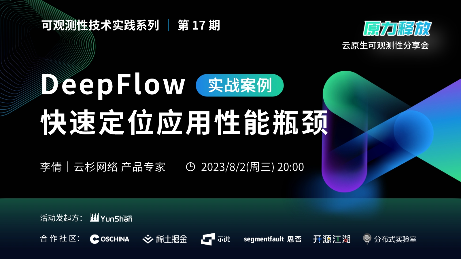 活动图