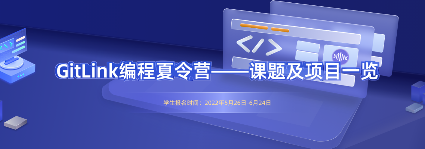活动图