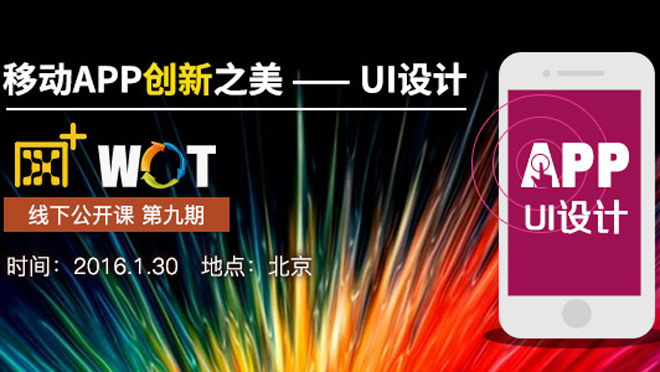 活动图