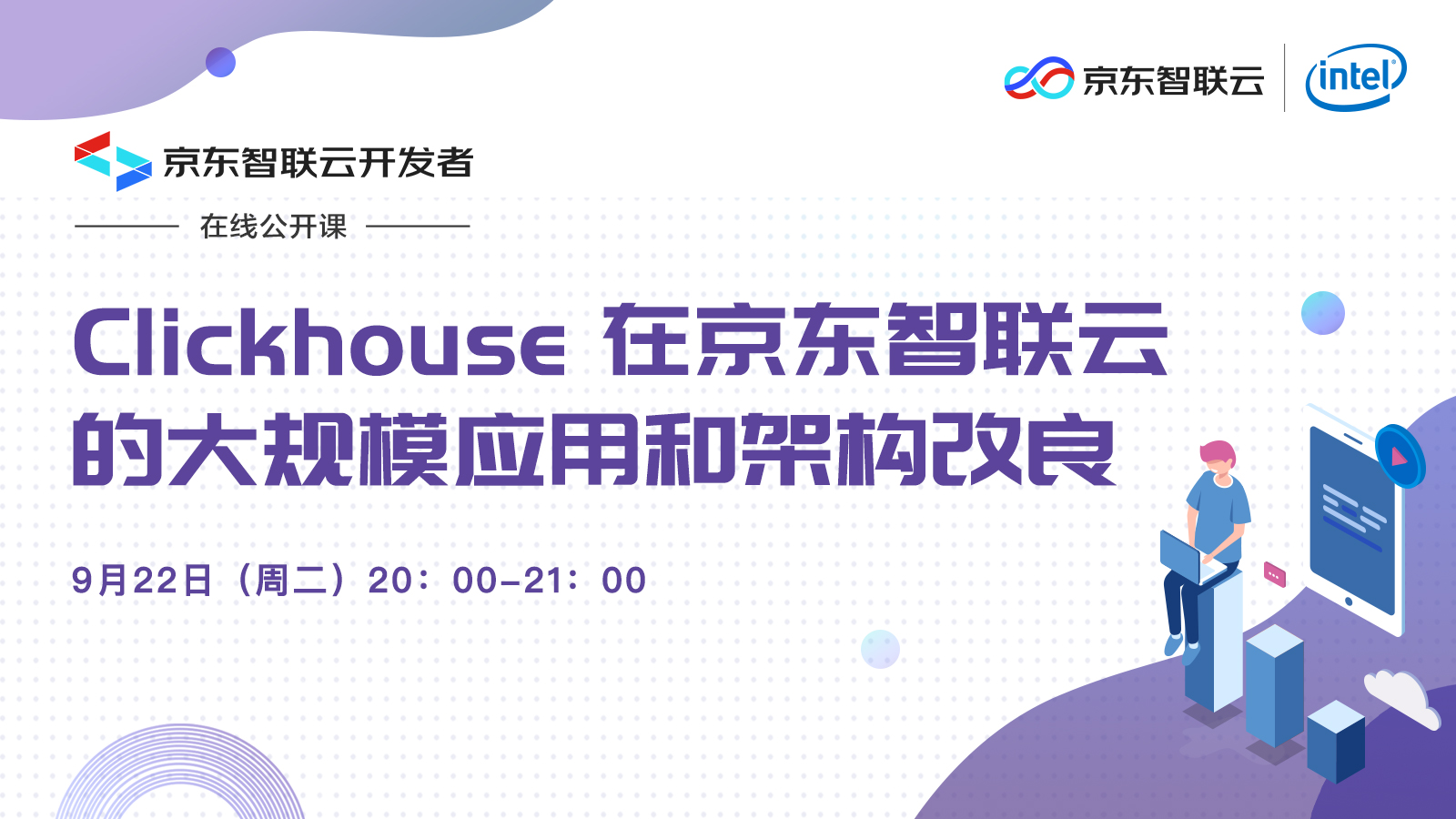 活动图