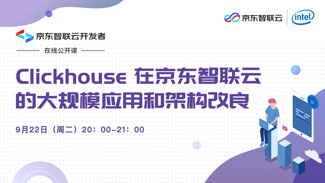 活动图