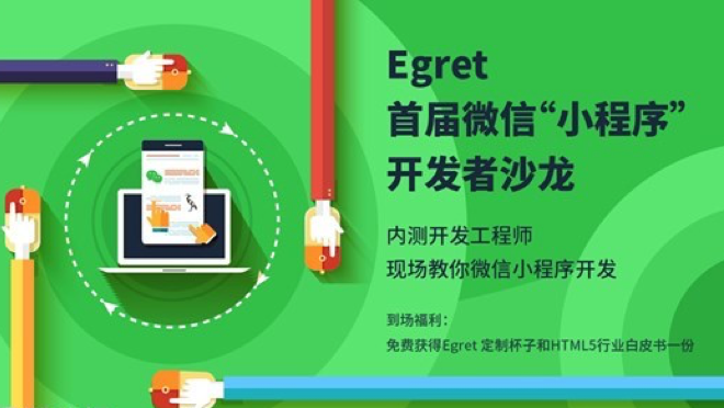 活动图