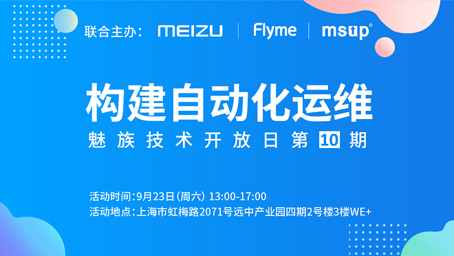 活动图