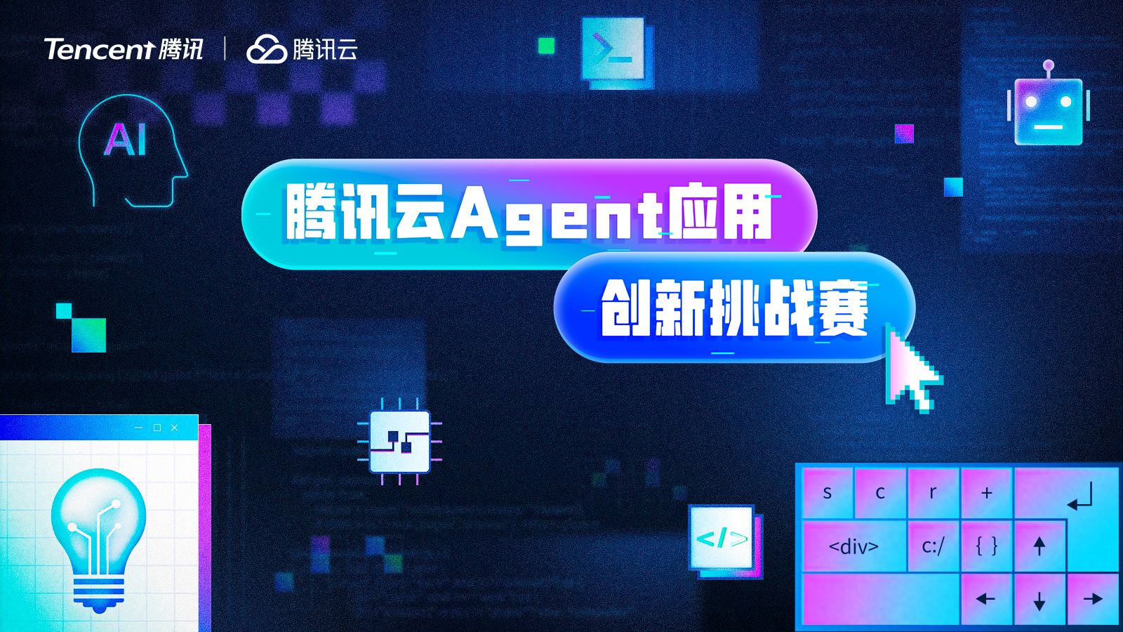 活动图