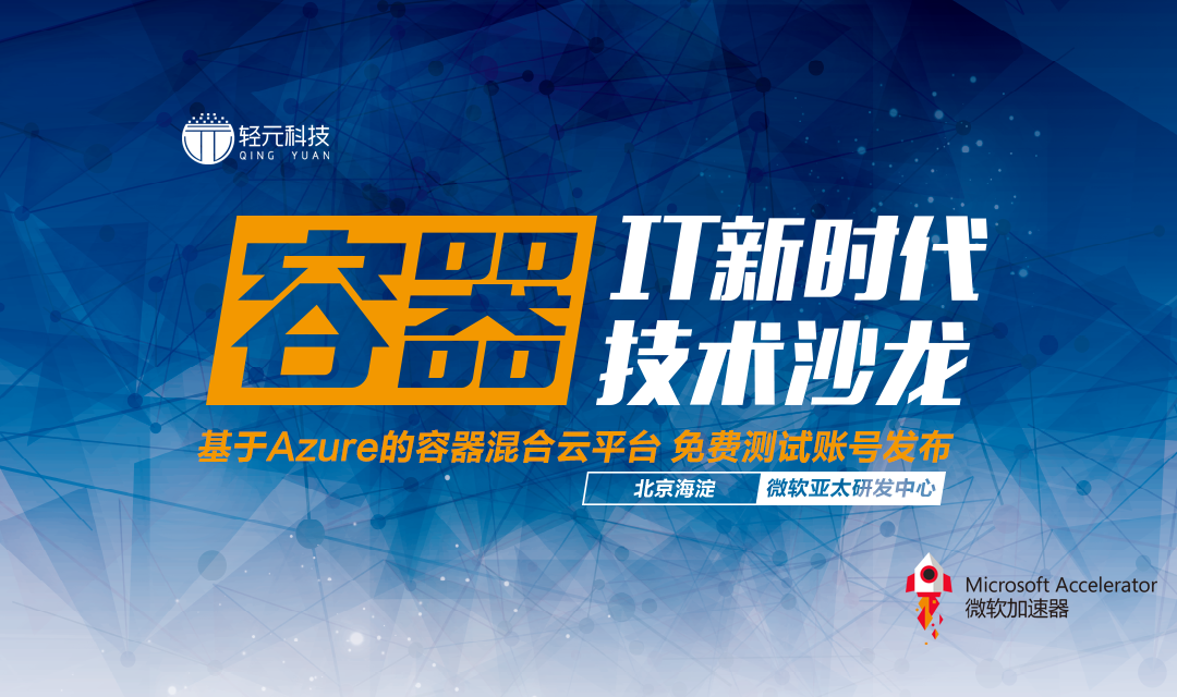 活动图