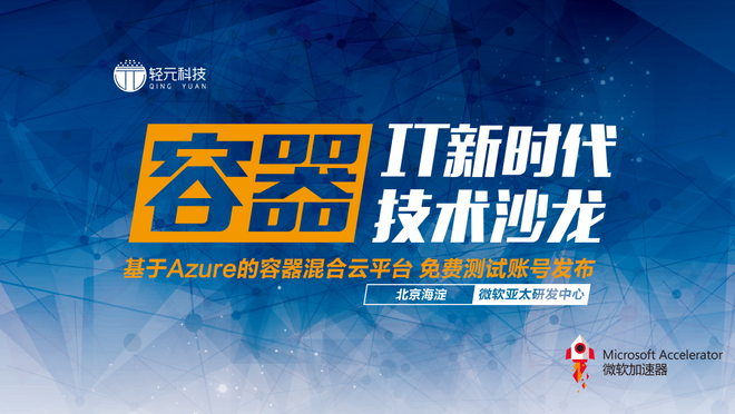 活动图