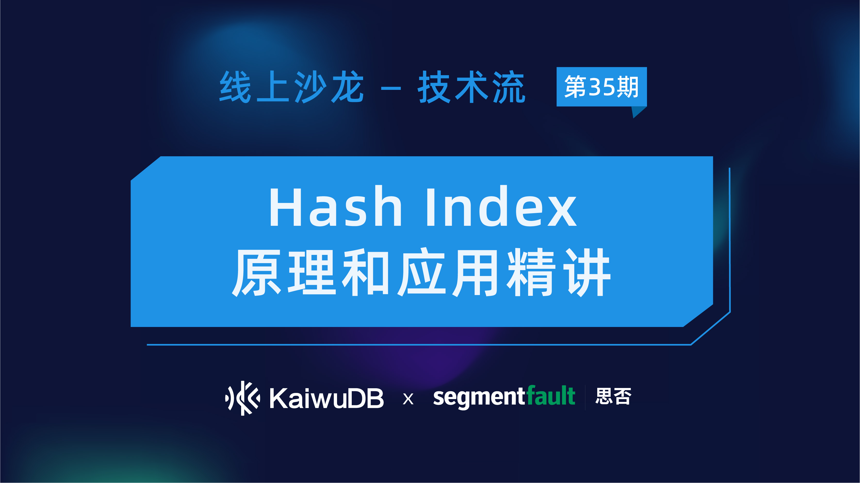 活动图