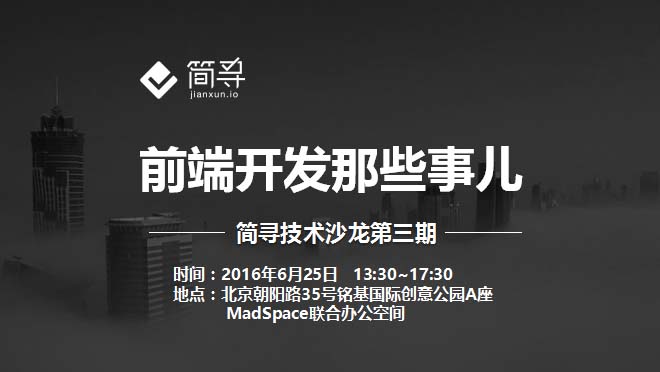 活动图