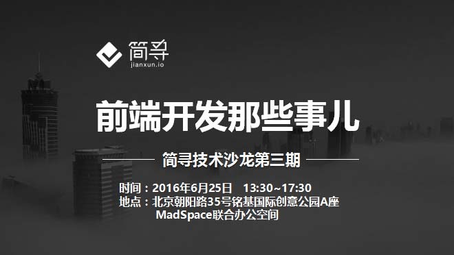 活动图