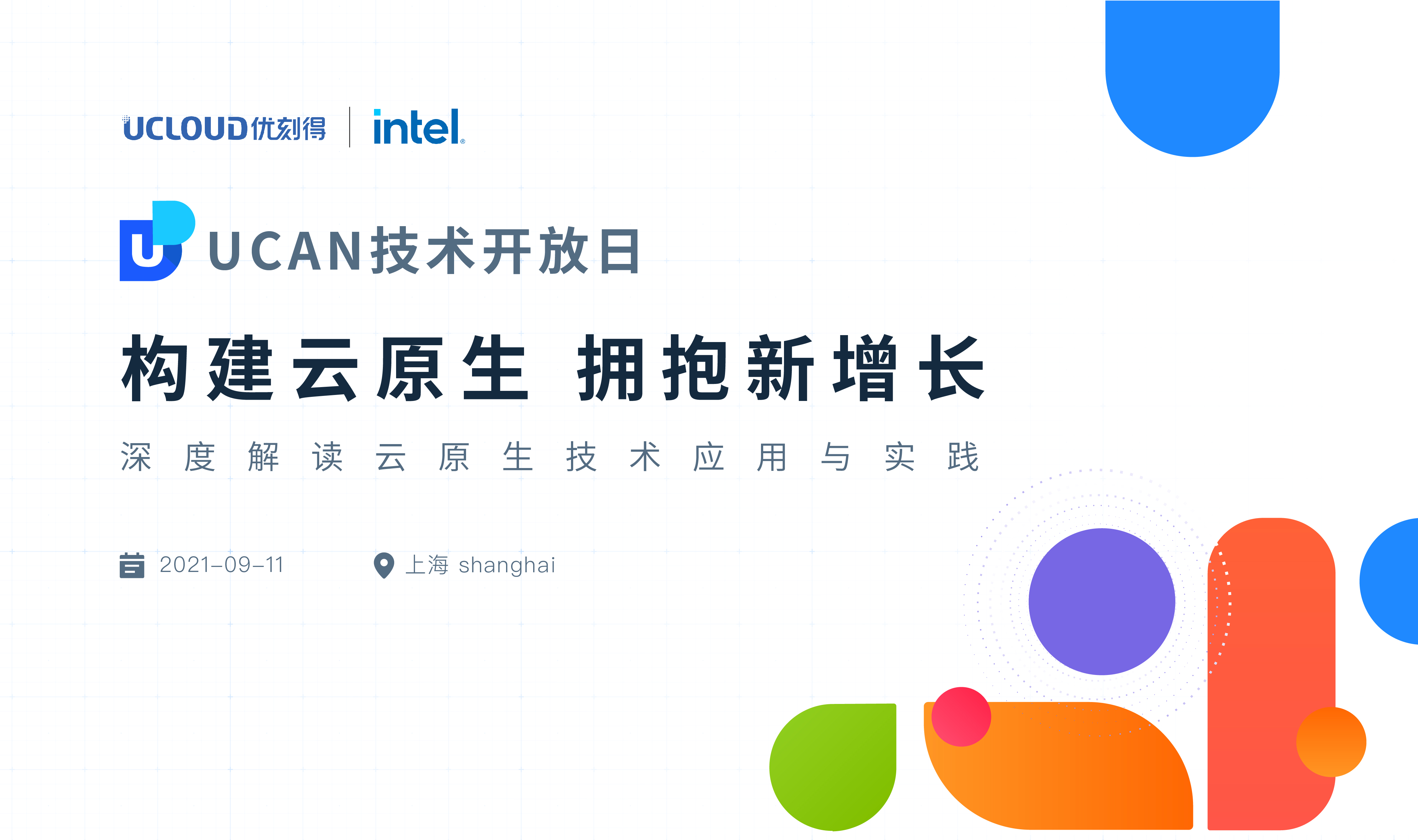 活动图