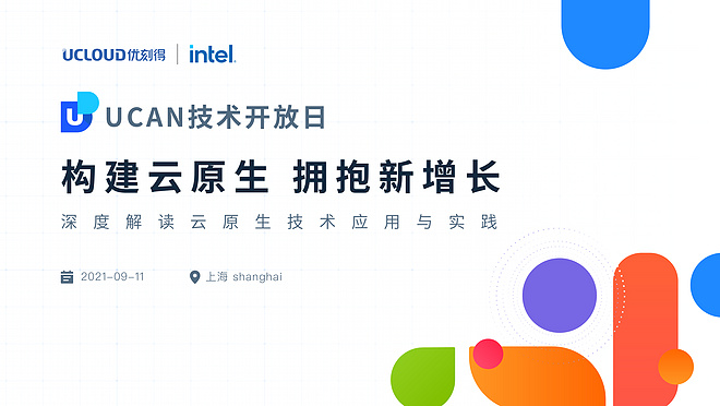 活动图