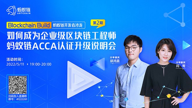活动图