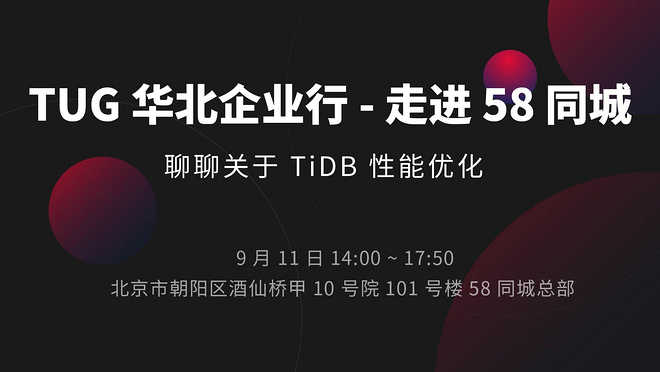 活动图