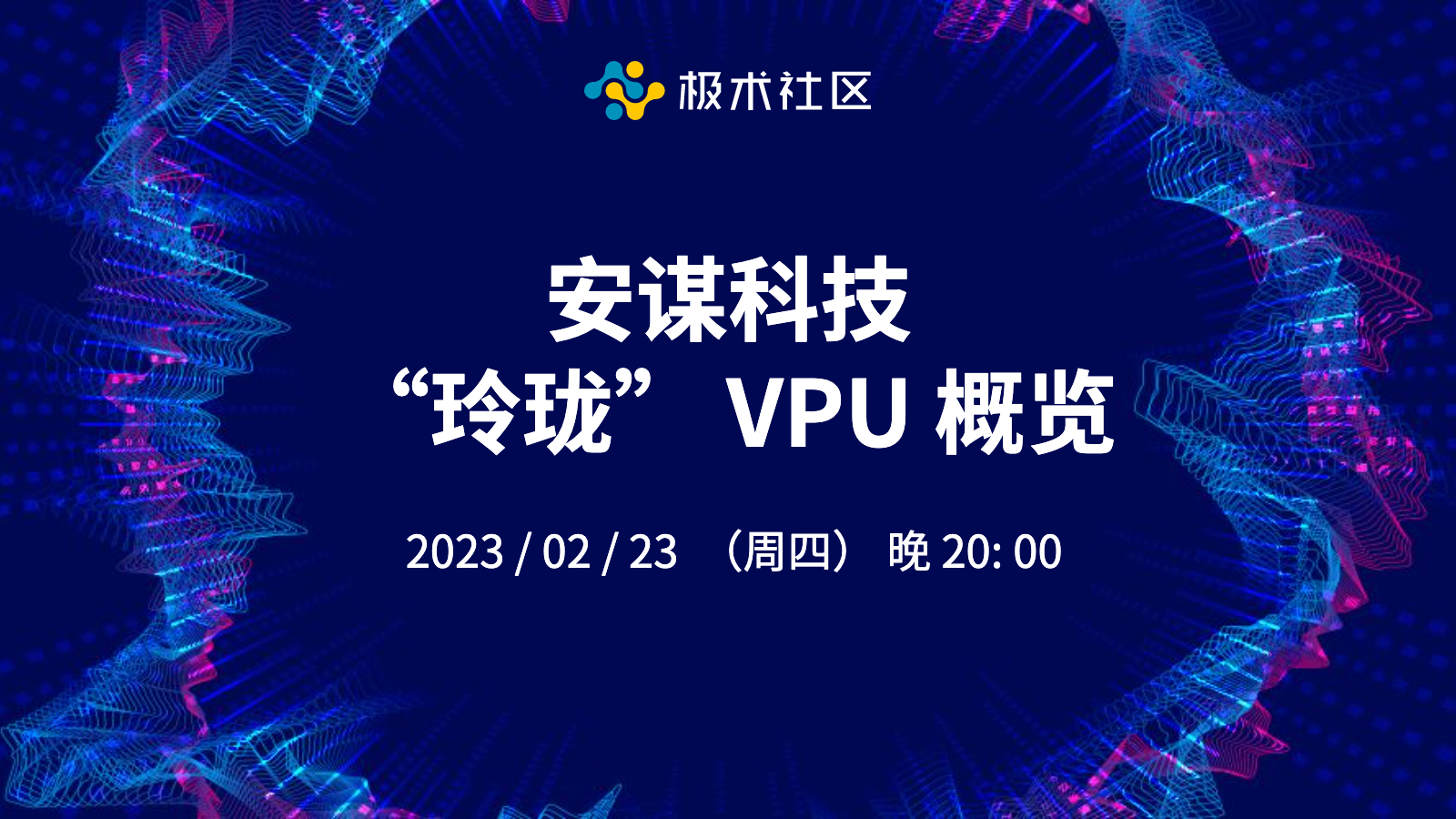 活动图