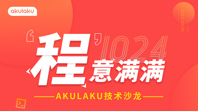活动图