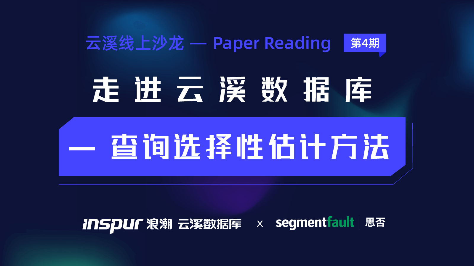 活动图