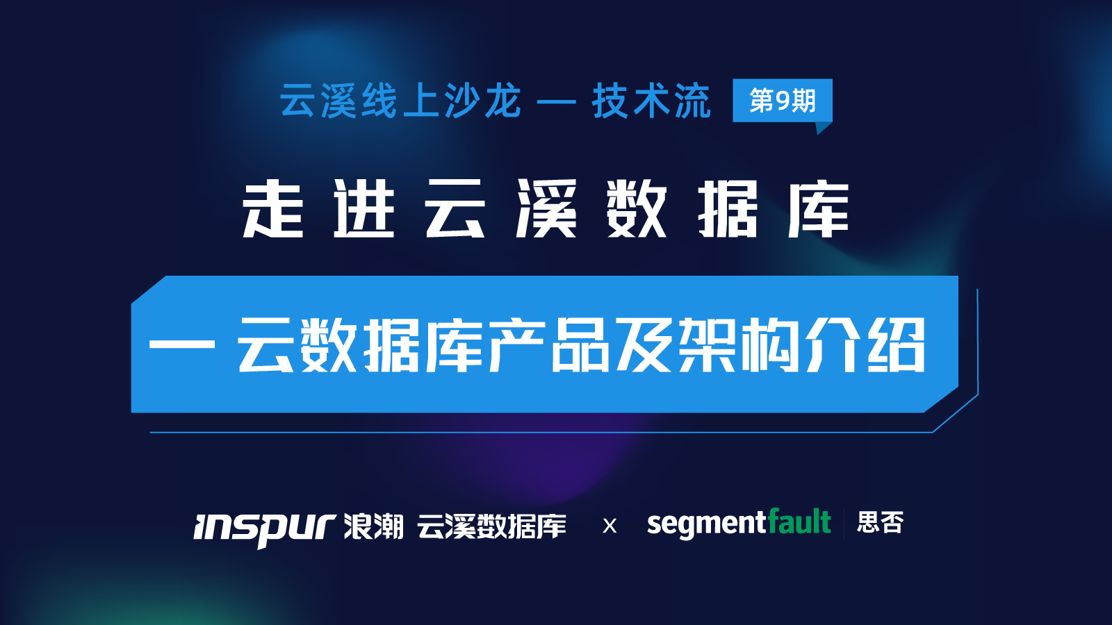 活动图