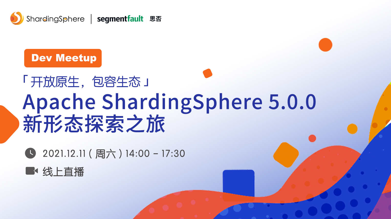 活动图