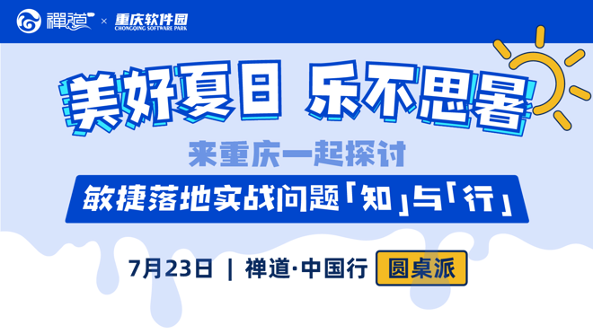 活动图