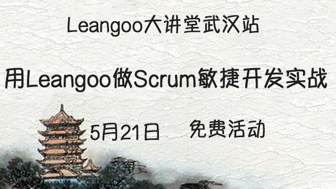 活动图