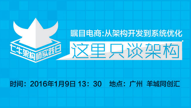 活动图
