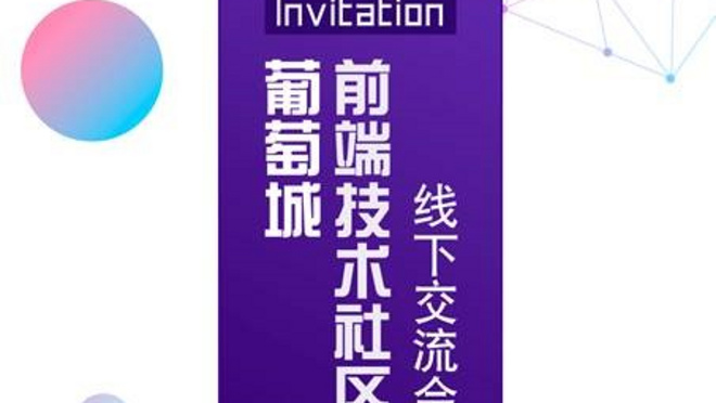 活动图