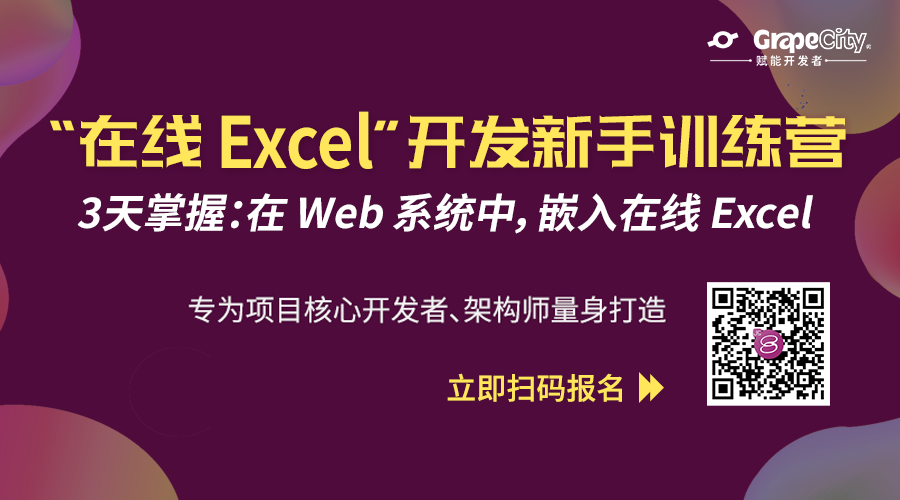 活动图