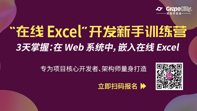 活动图