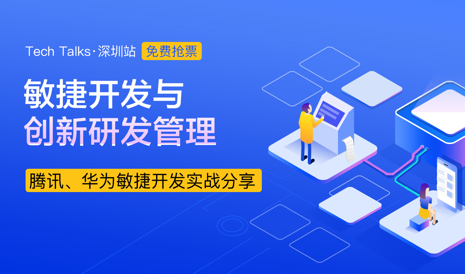 活动图