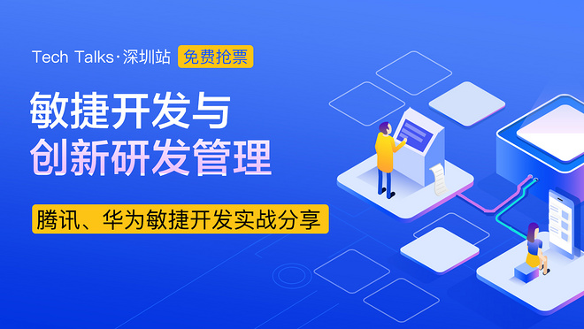 活动图