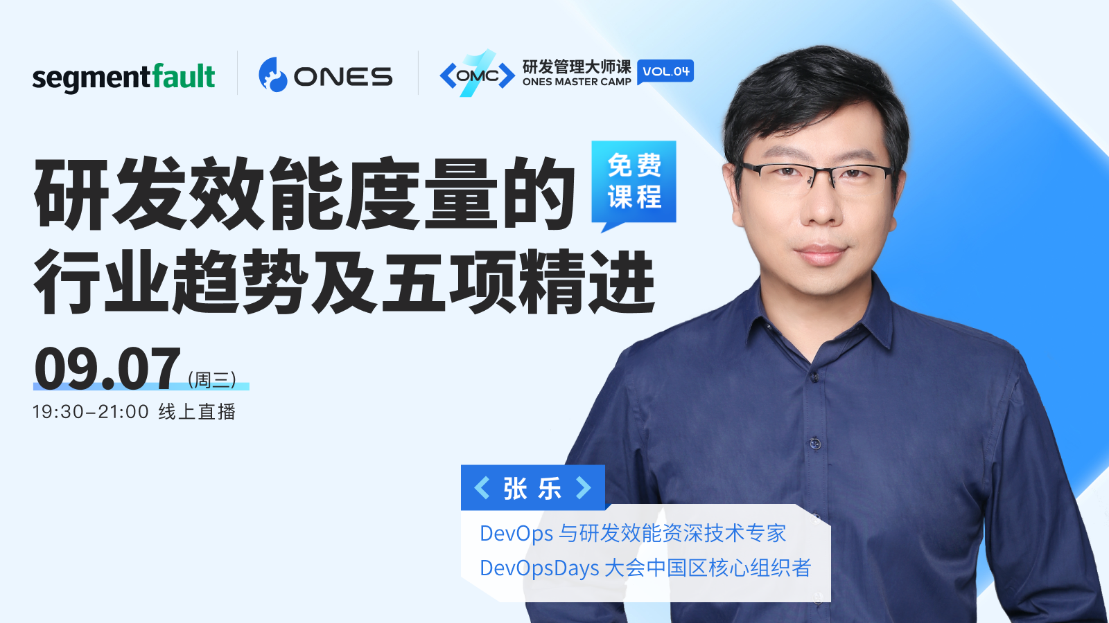 活动图