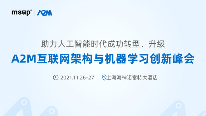 活动图