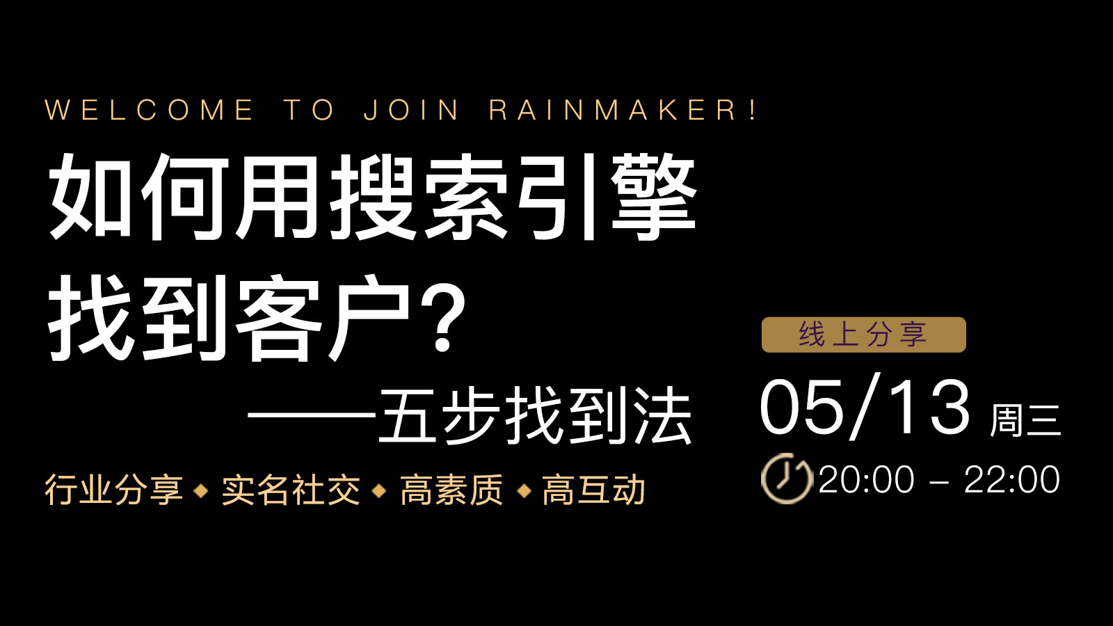 活动图