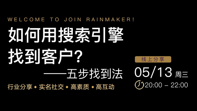 活动图