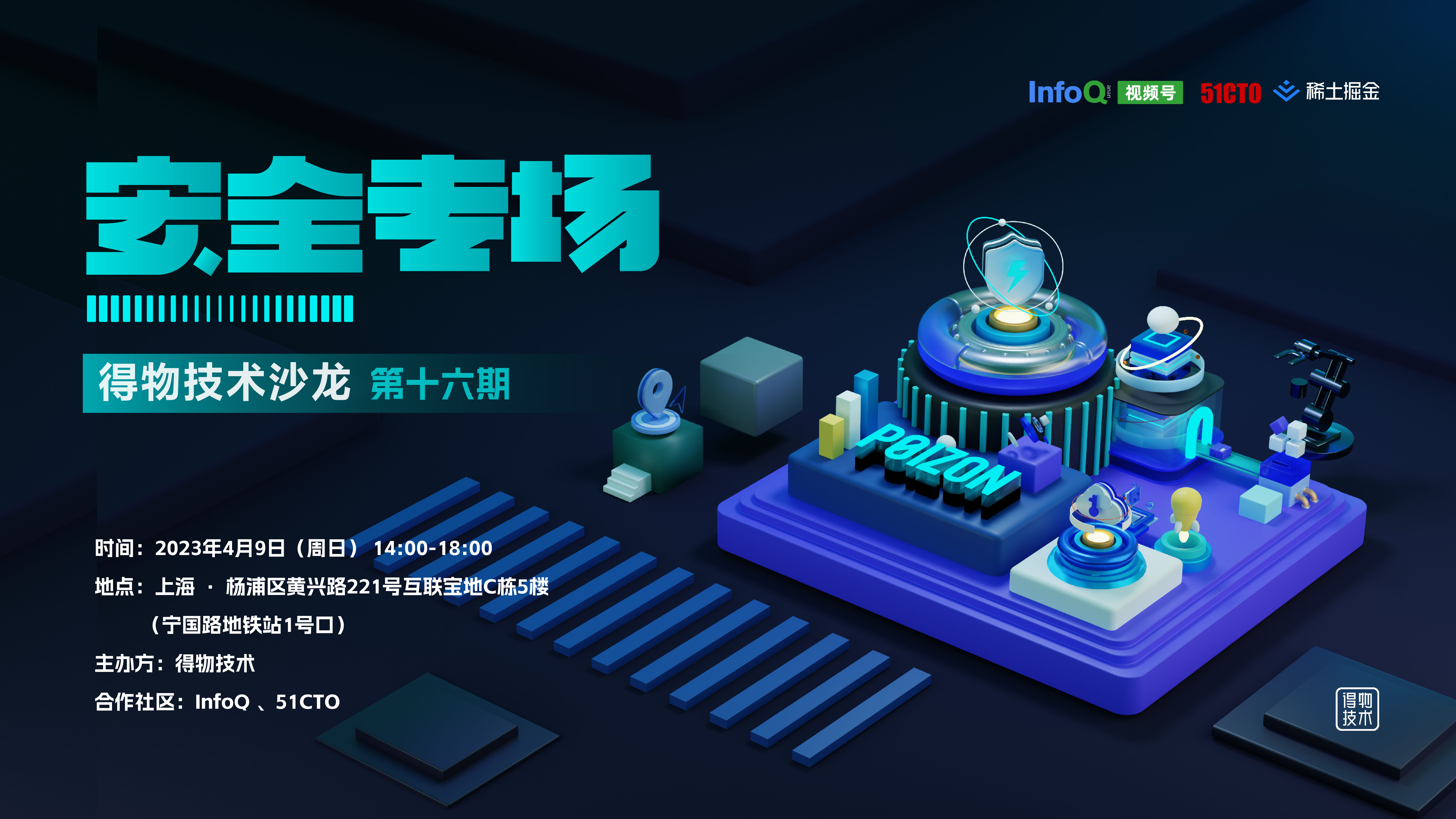 活动图