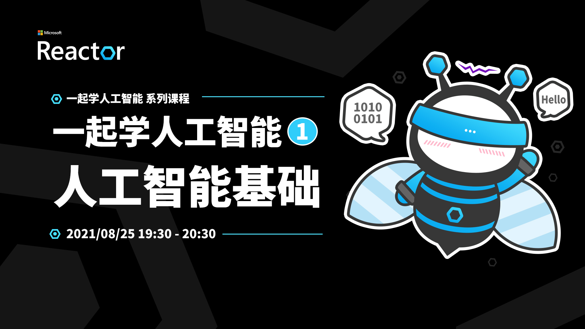 活动图