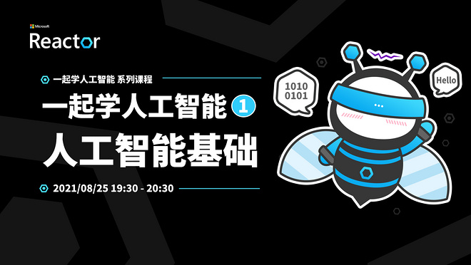 活动图