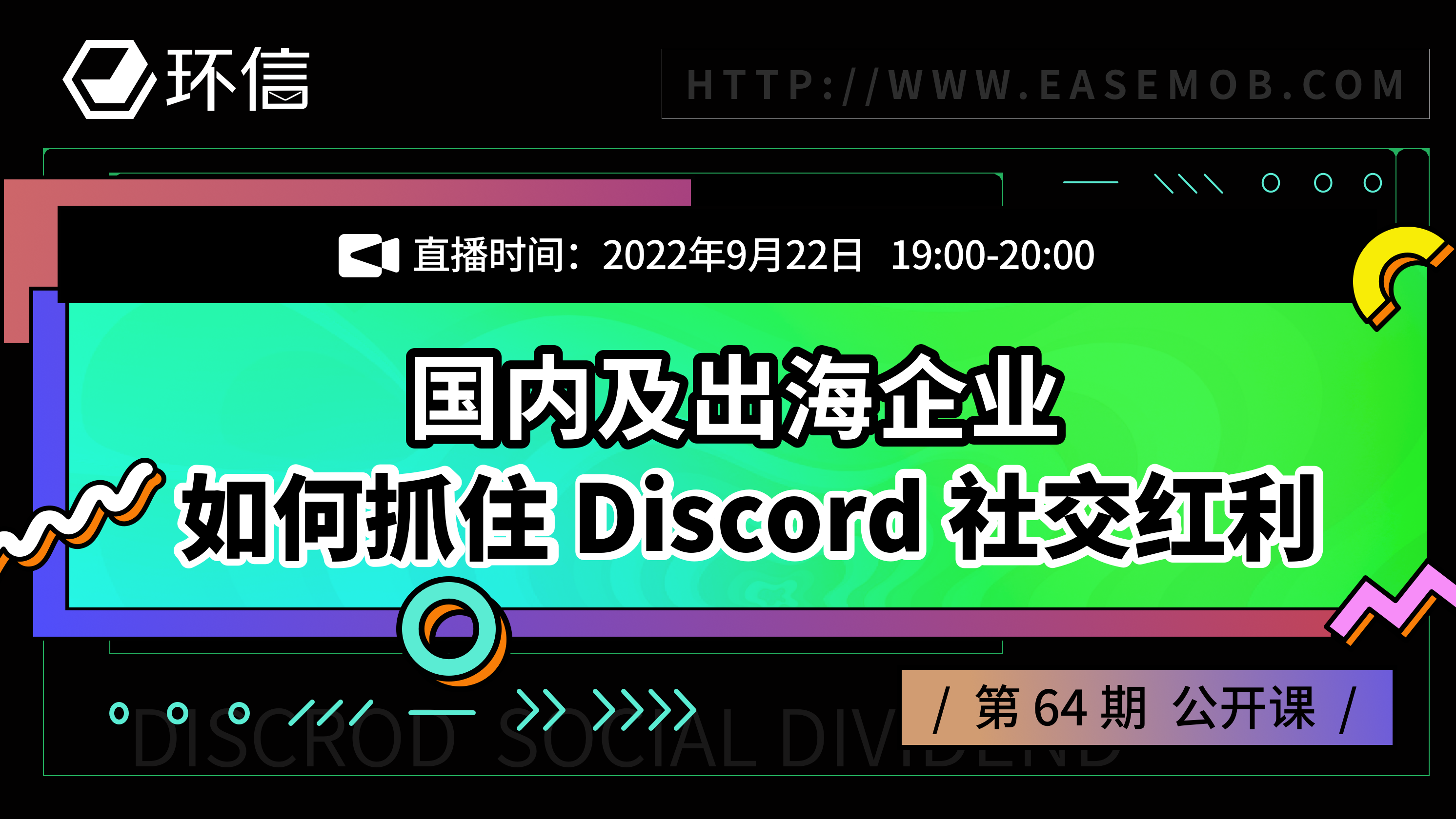 活动图