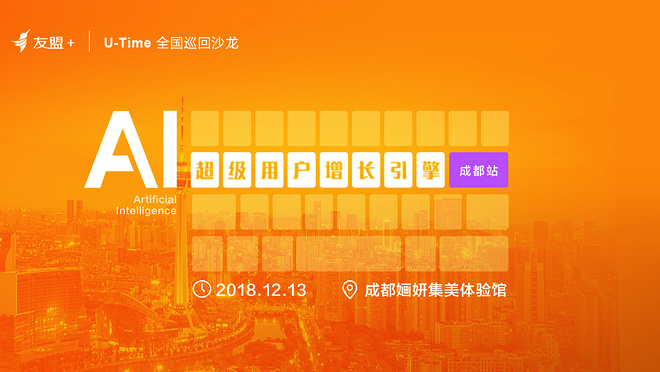 活动图