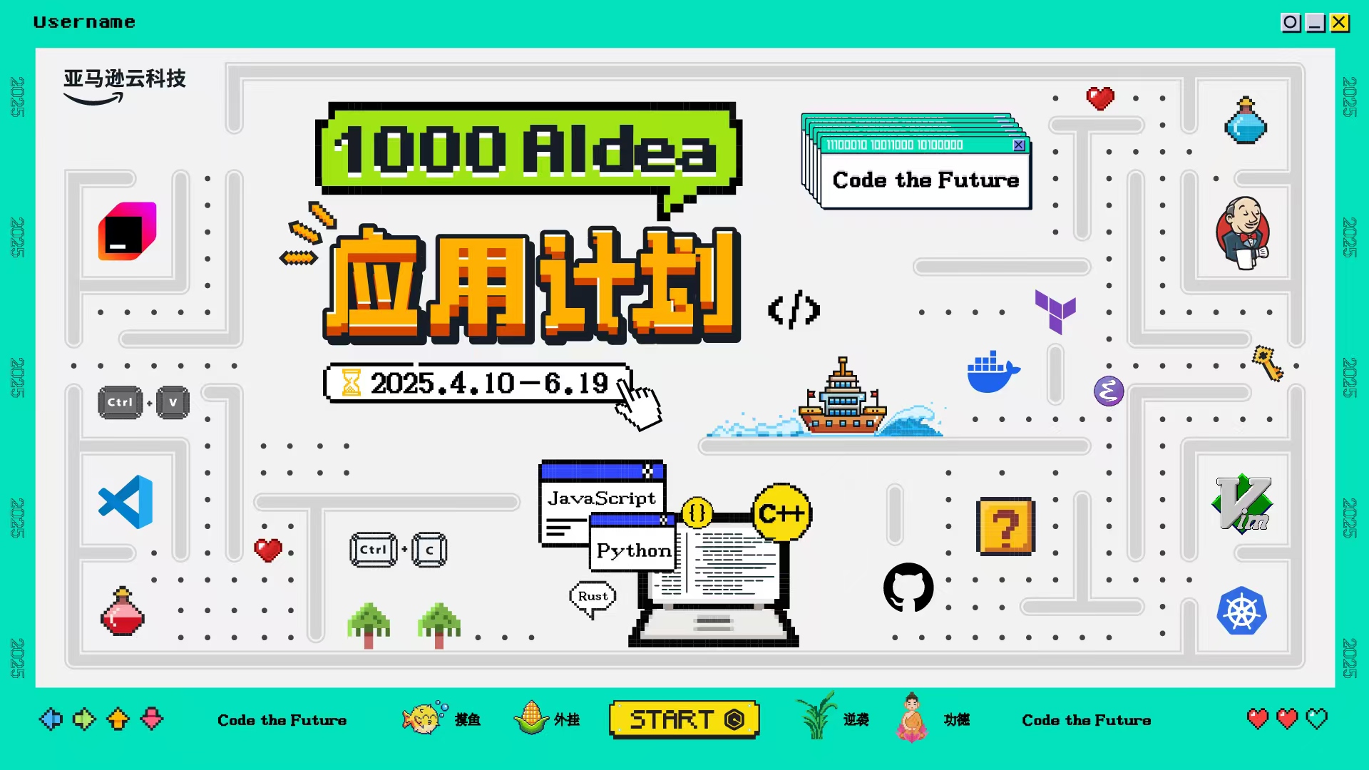 活动图